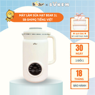 Máy Làm Sữa Hạt 1L Bear Đa Năng Máy Xay Nấu 3 Chiều Nhuyễn Mịn, Hiệu Năng Giảm Tiếng Ồn SB-SH09Q