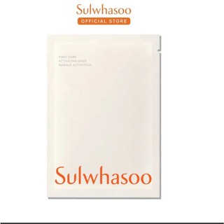 Mặt nạ sulwhasoo first care