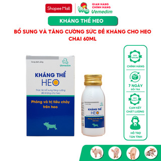 Vemedim Kháng thể heo - Thức ăn bổ sung và tăng cường đề kháng cho heo, chai 60ml