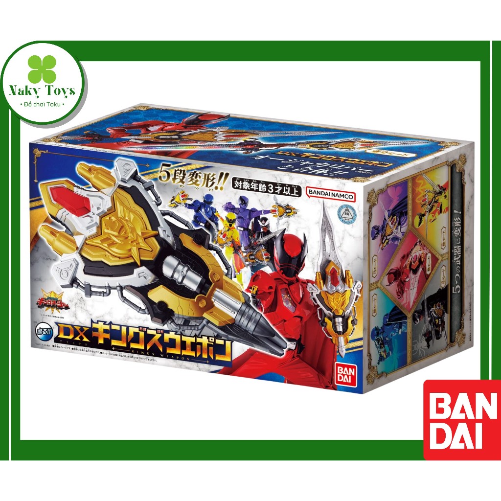 [Có sẵn][NEW] Đồ chơi siêu nhân DX Kings Weapon | Ohsama Sentai King-Ohger | Chính hãng Bandai