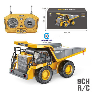 Xe điều khiển từ xa 9 kênh, đồ chơi xe ben chạy pin sạc có thể nâng hạ ben thùng bằng kim loại di chuyển mọi hướng