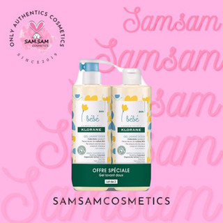 Sữa Tắm Gội 2 in 1 Klorane Bebe Pháp 500ML Cho Bé Từ Sơ Sinh