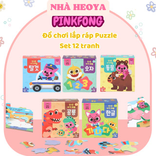 Đồ chơi lắp ráp puzzle set 12 tranh pinkfong babyshark hàn quốc dành cho bé