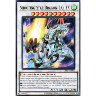 [ Dưa Hấu Yugioh ] Lá bài thẻ bài Shooting Star Dragon T.G. EX - super Rare - Tặng bọc bài nhựa bảo quản