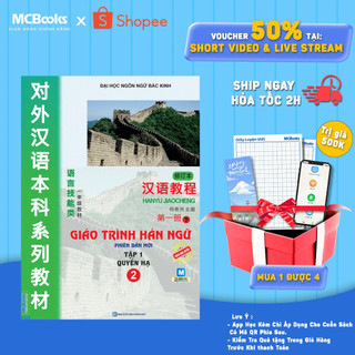 Sách - Giáo Trình Hán Ngữ 2 - Tập 1 Quyển Hạ (Phiên Bản Mới - Dùng App) Mcbooks