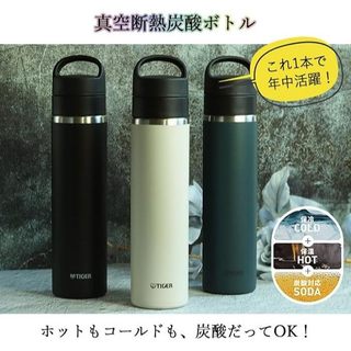 Bình giữ nhiệt lưỡng tính tiger - mkb-t060