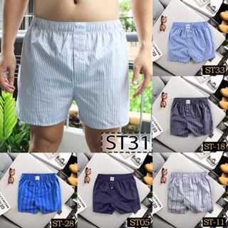 Quần Đùi Kate Cotton 100% Mềm Mịn Dành cho Nam Mặc Ngủ Thoải Mãi Mẫu Đơn Giản Thanh Lịch