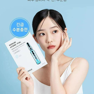 Combo 10 Miếng - Mặt Nạ Wonjin Effect Hàn Quốc Mẫu Mới