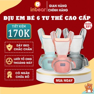 Địu Em Bé 6 Tư Thế INBEAR  - Chống Gù, Có Lưới Tổ Ong Thoáng Khí, Đai Em Bé Sơ Sinh