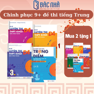 Sách- Ôn thi bộ đề minh họa môn tiếng Trung khối D4 ôn luyện thi THPT