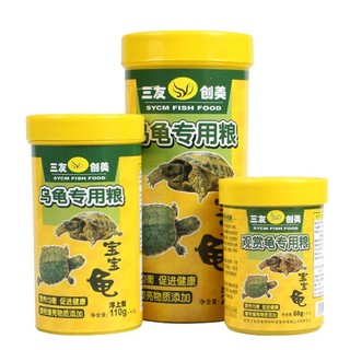 Thức Ăn Cho Rùa, Cám Rùa Dinh Dưỡng Tổng Hợp, Thực Phẩm Bổ Dưỡng Chuyên Dùng Cho Rùa Nước, Rùa Cảnh Các Loại Hạt Cho Rùa