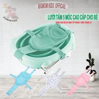 Lưới tắm cho bé sơ sinh cao cấp gấp gọn điều chỉnh kích thước phù hợp với bồn tắm của bé