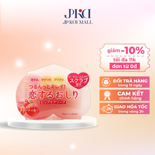 Xà phòng giảm thâm mông và làm sạch cơ thể Pelican Hip Care Soap 80g