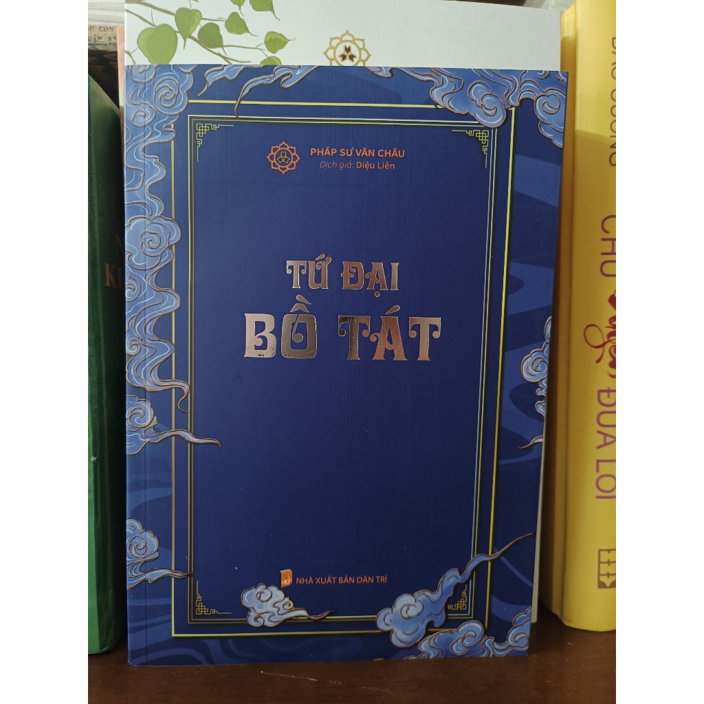 Tứ Đại Bồ Tát - Pháp Sư Văn Châu