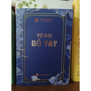 Tứ đại bồ tát - pháp sư văn châu
