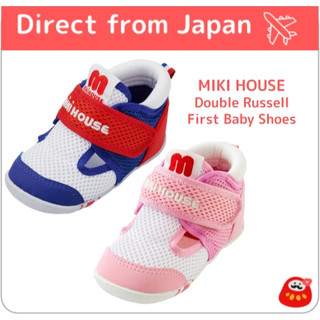 Miki house double russell first baby shoes pink/blue 11.5-13.5cm