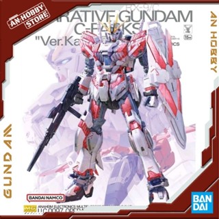 [HÀNG ĐANG VỀ] BANDAI mô hình lắp ráp MG 1/100 Mobile Suit RX-9/C Narrative Gundam C-Packs Ver.ka