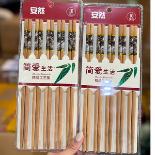 Hộp 10 đôi đũa tre ăn cơm