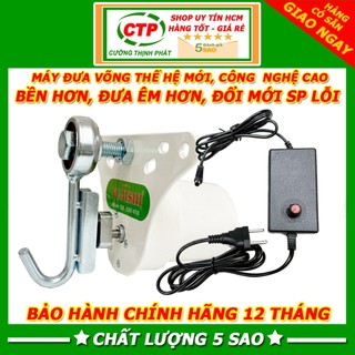 Máy đưa võng tự động FUJISHI cục đưa võng tự động cho bé