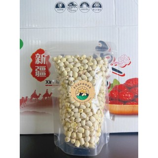 500gram hạt sen sấy khô loại 1