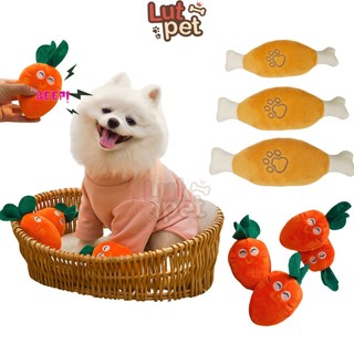 Thú bông cute các loại - đồ chơi chó mèo dễ thương - gấu bông cho chó mèo - lutpet