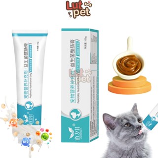 Gel dinh dưỡng cho chó mèo Dorrikey - hỗ trợ tiêu hóa, kích thích ăn uống cho thú cưng - lutpet