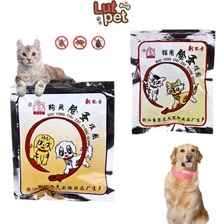 Vòng cổ chống ve rận bọ chét chó mèo - Vòng cổ chống bọ trên da lông cún, mèo - LUTPET