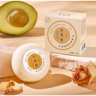  Combo 5 Hộp Kem Sáp Heyxi Chống Nứt Nẻ Phục Hồi Cấp Ẩm Làm Mềm Gót Chân  20g Hộp  