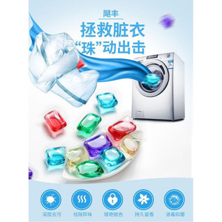 Hộp 30 viên giặt xả quần áo, giặt quần áo nước 30 viên