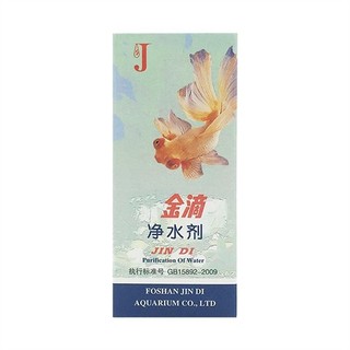 Dung dịch làm trong nước cấp tốc jin di cho hồ cá cảnh, chai làm sạch bể cá cảnh tạo môi trường sống lý tưởng cho cá