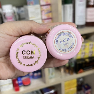Kem khử nám hồng ccm cream thái lan
