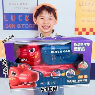 Xe đồ chơi ô tô vịt , khủng long chở 124 chi tiết lắp ráp