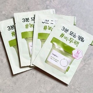 (Mẫu thử)Kem chống nắng beplain, mặt nạ, mask đất sét, toner pad beplain