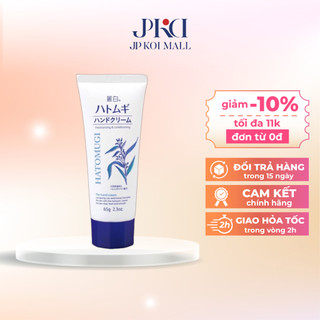Kem dưỡng da tay mềm mịn Hatomugi Moisturizing & Conditioning The Hand Cream 65g