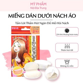 Miếng dán dưới nách áo, tấm lót thấm hút ngăn đổ mồ hôi nách[có che tên].