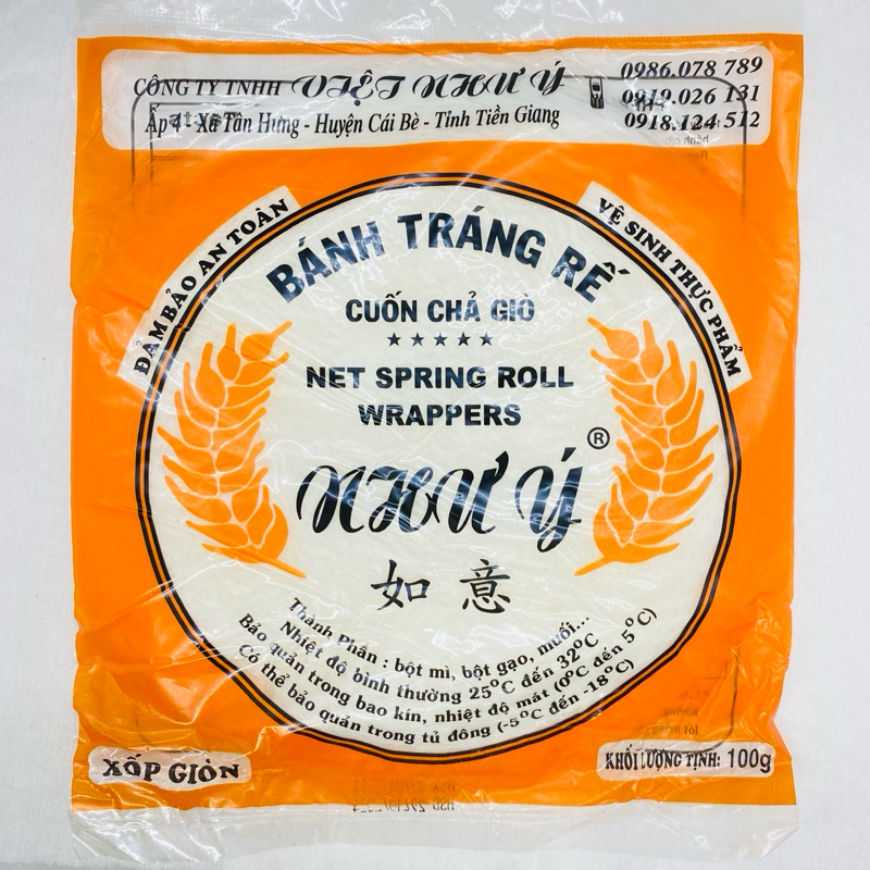 (Sỉ từ 3sp)Bánh Đa Nem Rế/ Bánh Tráng Rế Loại Dày Đủ Lá Xốp Giòn 100g