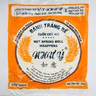 (Sỉ từ 3sp)Bánh Đa Nem Rế/ Bánh Tráng Rế Loại Dày Đủ Lá Xốp Giòn 100g