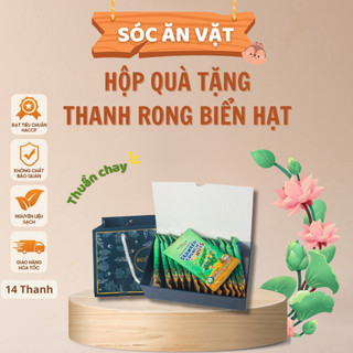 SET QUÀ TẶNG 14 THANH RONG BIỂN HẠT SANG TRỌNG, TINH TẾ