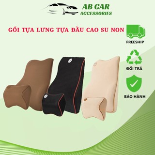 Gối Tựa Đầu Tựa Lưng Cao Su Non Cao Cấp Siêu Đàn Hồi, Gối Tựa Đầu Lưng Trên Ô Tô, Ghế Văn Phòng