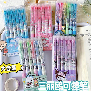  Set 6 bút viết mực gel xanh ngòi 0.5mm xoá được hoạt hình Sanrio Kuromi Melody Cinnamoroll Pochacco