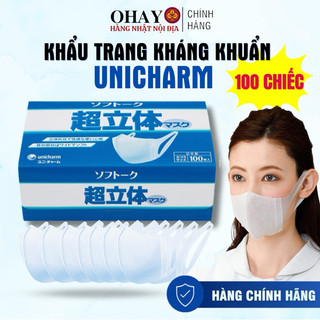  Khẩu trang Unicharm hộp 100 chiếc nội địa Nhật Bản- Ohayo Shop