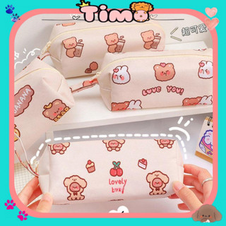 Hộp bút cute vải xinh đơn giản hình gấu đựng đồ dùng học tập cute timo vphb27
