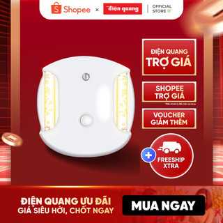 Đèn ngủ Led Điện Quang ĐQ LNL05 (cảm biến quang và đổi màu tự động)