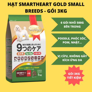   Gói 3kg  Thức ăn hạt đẹp da lông cho chó giống nhỏ- Smartheart Gold Small Breeds 