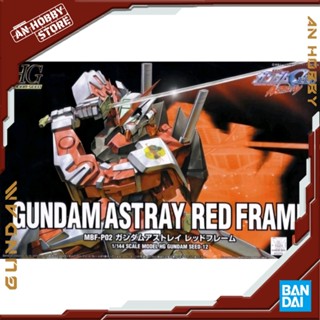   HÀNG CÓ SẴN  BANDAI Mô hình lắp ráp 1 144 HG GUNDAM ASTRAY  RED FRAME  