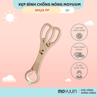 Kẹp bình sữa chống nóng Moyuum - Màu be san hô