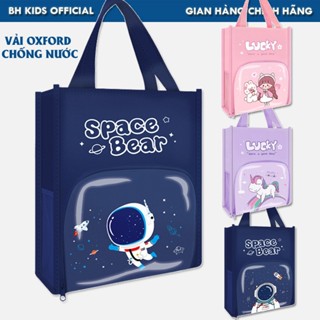 Túi học thêm, túi học phụ đạo BH Kids nhiều ngăn, Mica trong suốt cho bé tiểu học,cặp sách vải Oxford chống thấm nước