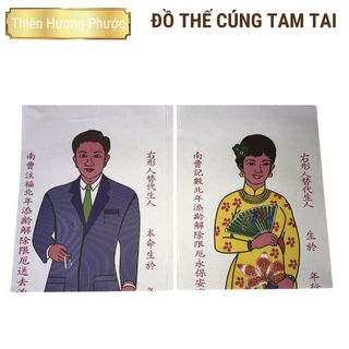Hình nhân thế nam nữ cúng tam tai giải hạn 1 tờ