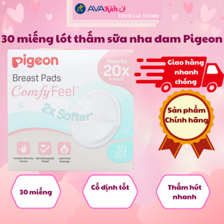 30 miếng lót thấm sữa nha đam Pigeon