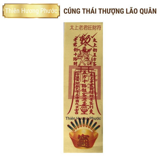 Linh phù cầu con 1 lá vàng mã